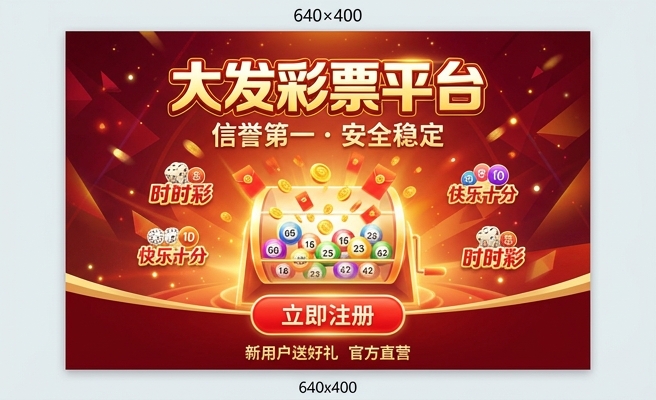 财神七彩鱼苗多大发色