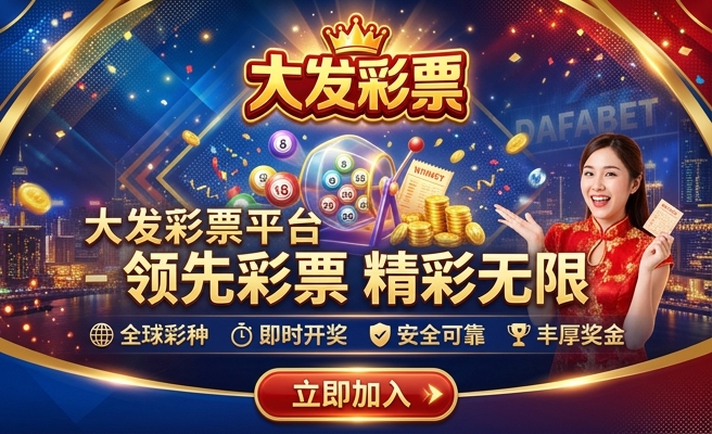 超人回来了大发雯彩