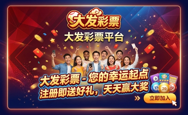 天津大发时时彩